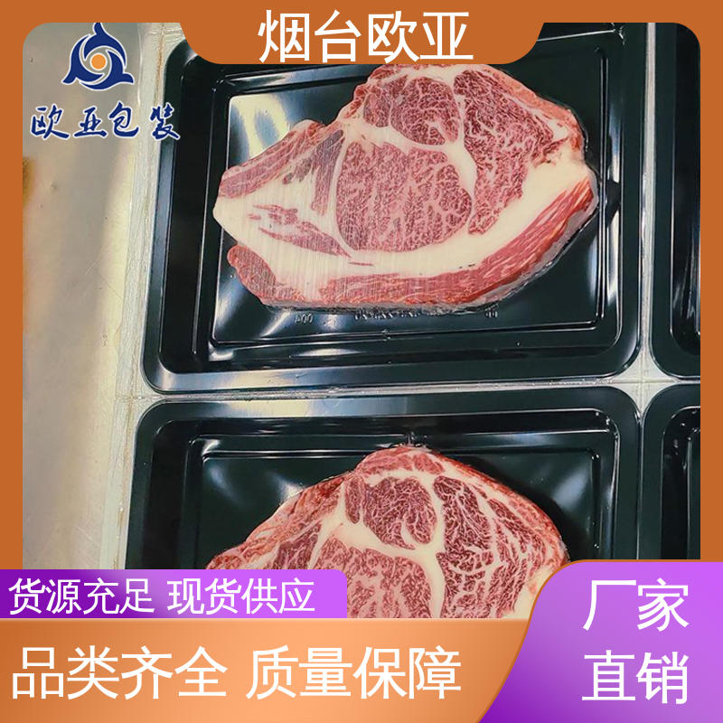 金枪鱼贴体盒 生产厂家 良好工艺 规格多样 欧亚包装