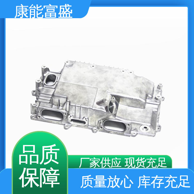 康能富盛 按图打样 铝压铸 金属非标加工 化油器
