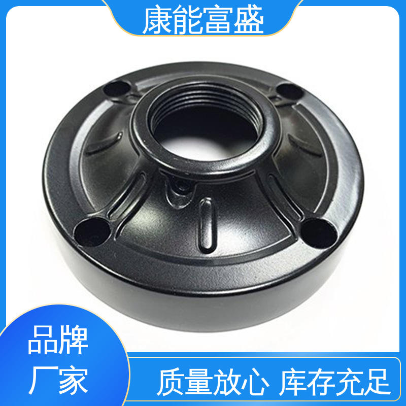 康能富盛 供应精密铸造铝件 工业车间铀矿灯 模具压铸 定制开发