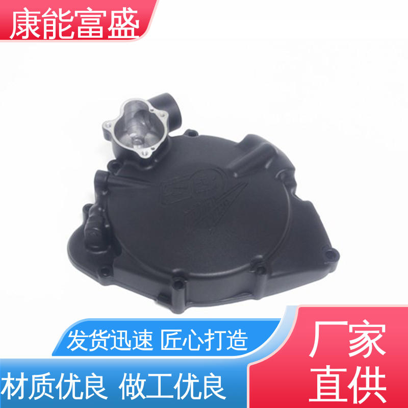 减速机侧盖 多年行业制作经验 铝合金压铸 按图打样 康能富盛
