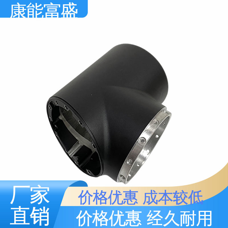 模具压铸 多年行业制作经验 家电专用 可批发定制 康能富盛