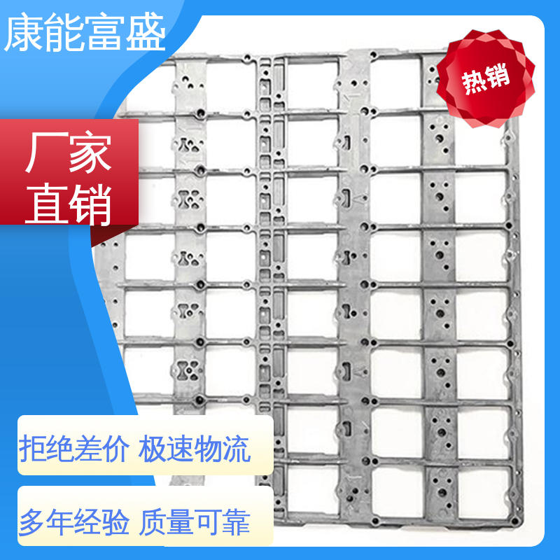 定制开发 压铸模具 通讯腔体支架 多年行业制作经验 康能富盛