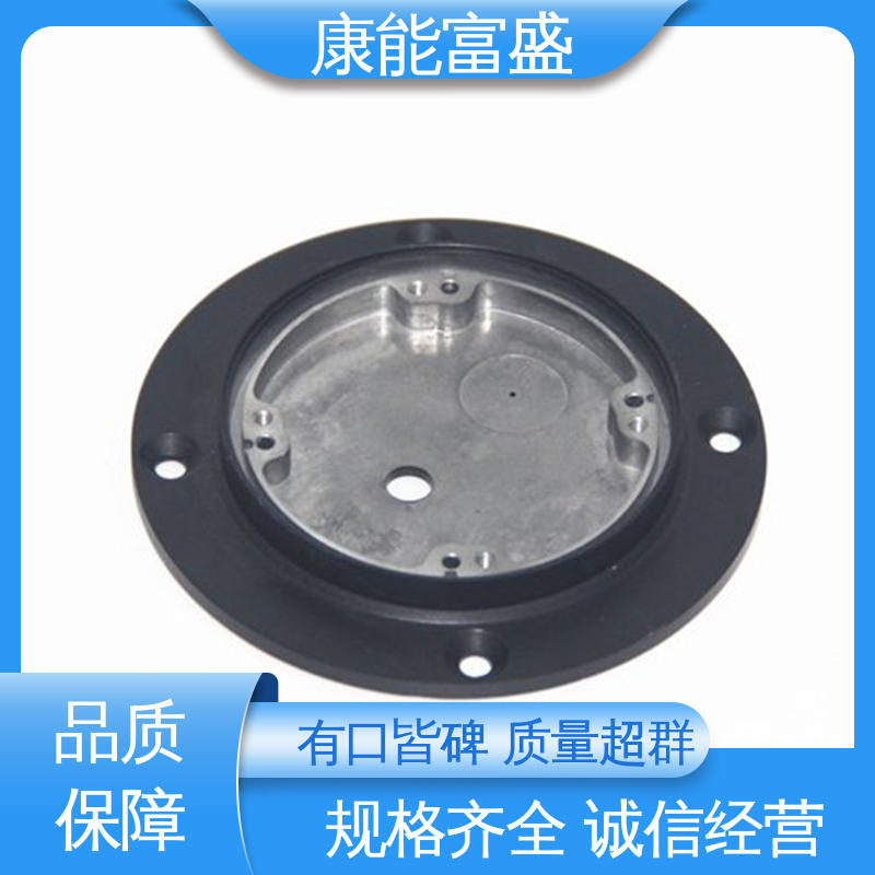 康能富盛 漏水盘 铝合金压铸 厂家生产 一件代发