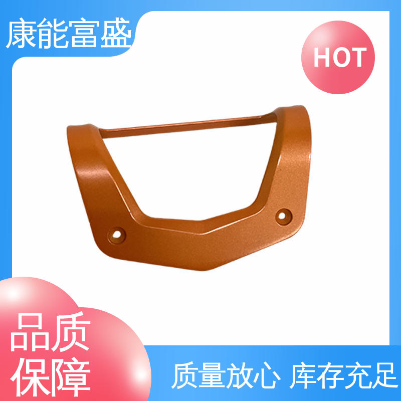模具压铸 通讯腔体支架 一件代发 厂家自销 康能富盛