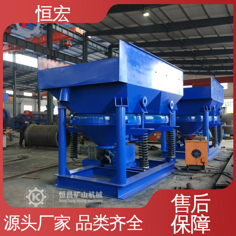 铅锌矿选矿专用 JT4-2A复合跳汰机 时产25吨 节能高效