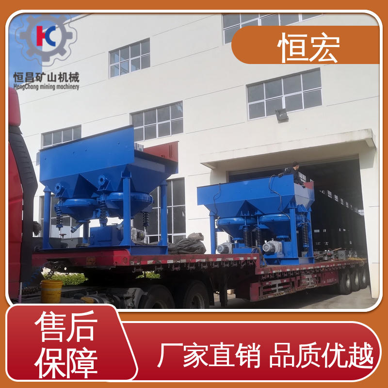 JT2-2A液压梯形跳汰机 沙金矿高效重选设备 处理量大