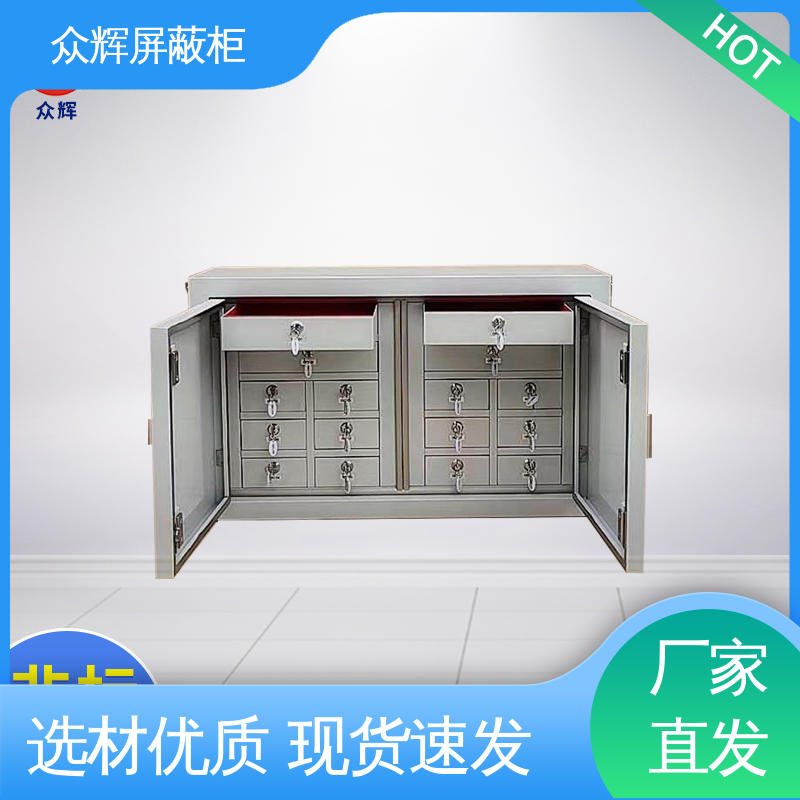可搭配底柜 手机屏蔽柜 40格 会议考场 学校通用 众辉