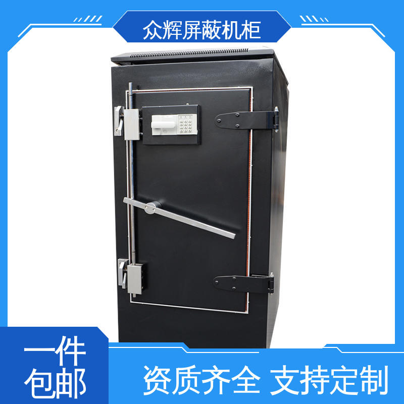 带指纹密码锁 屏蔽机柜 包邮到家可送上楼 42U ZHS-G型 众辉通信
