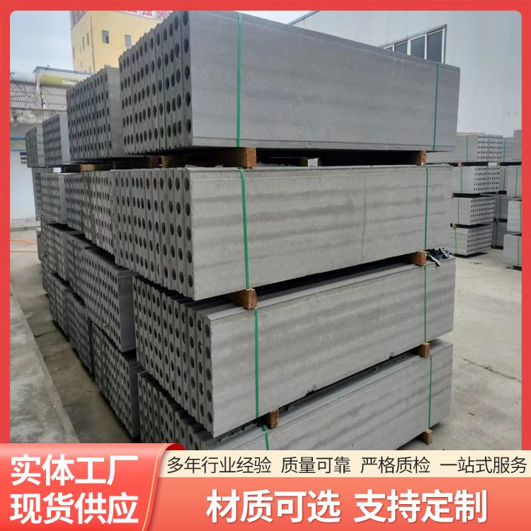 筑上品牌A级预制板 灰色水泥材质 规格齐全防水防潮