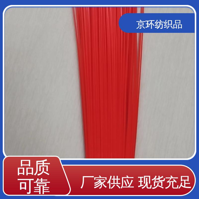 京环资源 做工细腻 可免费邮寄样品 清扫车刷片