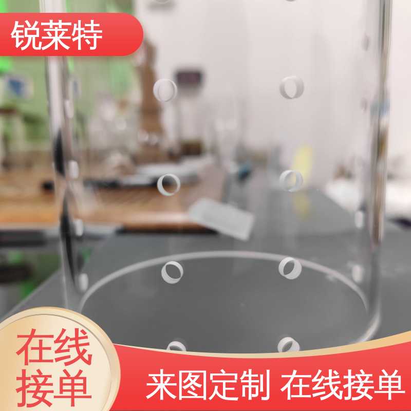 实验室 玻璃管异形孔 一站式服务 自动控制系统 锐莱特