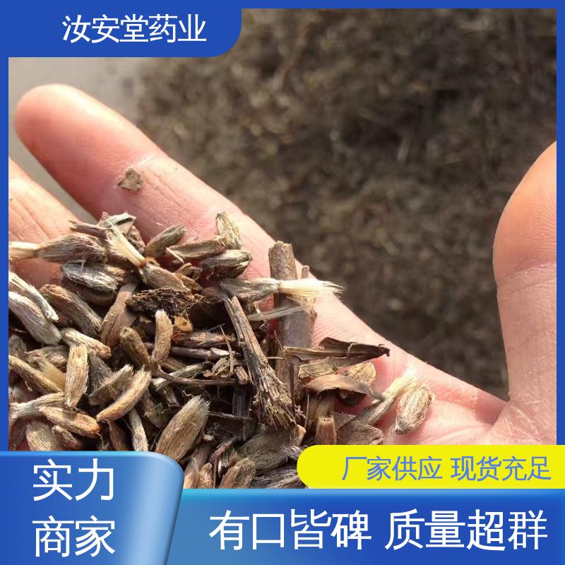 改良白术种子供应 宜晾干贮存 抗旱能力好 支持配送上门 汝安堂