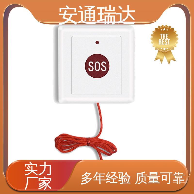网络海康一键紧急报警 现货现发 学校安保应急处理 质量保证 店铺大促