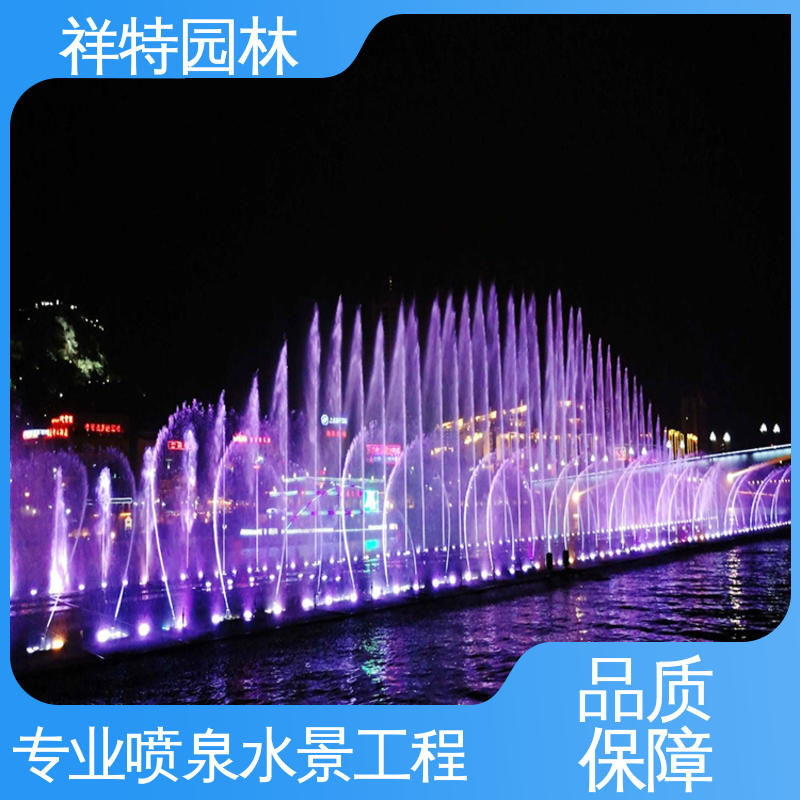 祥特 运行平稳 观赏表演造景 喷射高度可控 地产水景喷泉