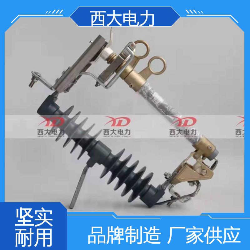 西大电力 安装方便 操作简单 高原防风型羊角熔断器 HGRW1-35/200A