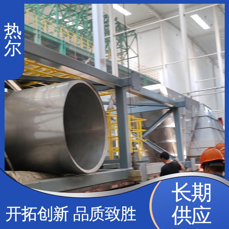 热尔 化工行业 水水换热 性价比高 稳定运行 高效传热 
