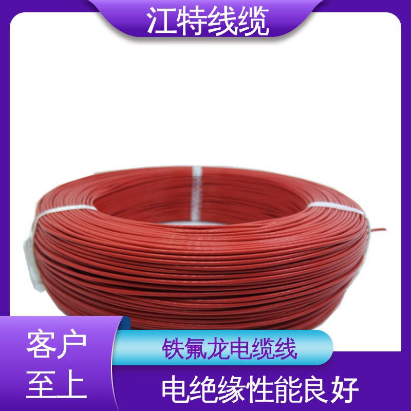江特线缆 绝缘电缆 护套FEP（200℃） 高温加热导线
