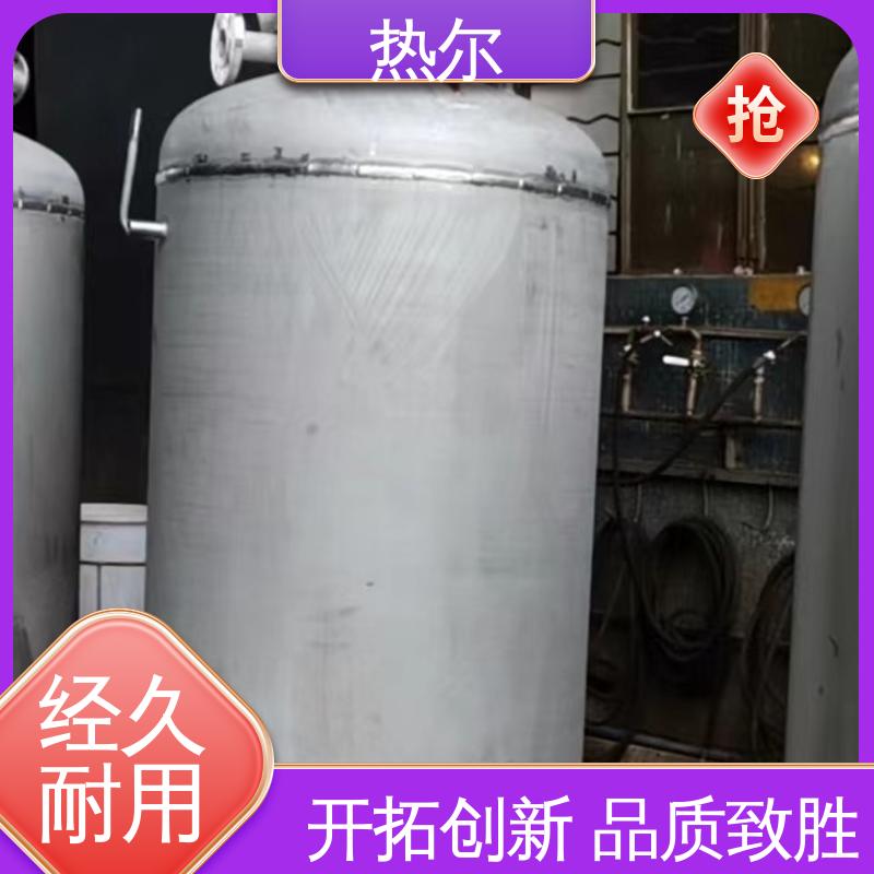 热尔 商业热水 容积式热交换器 型号齐 厂家定制 节能环保