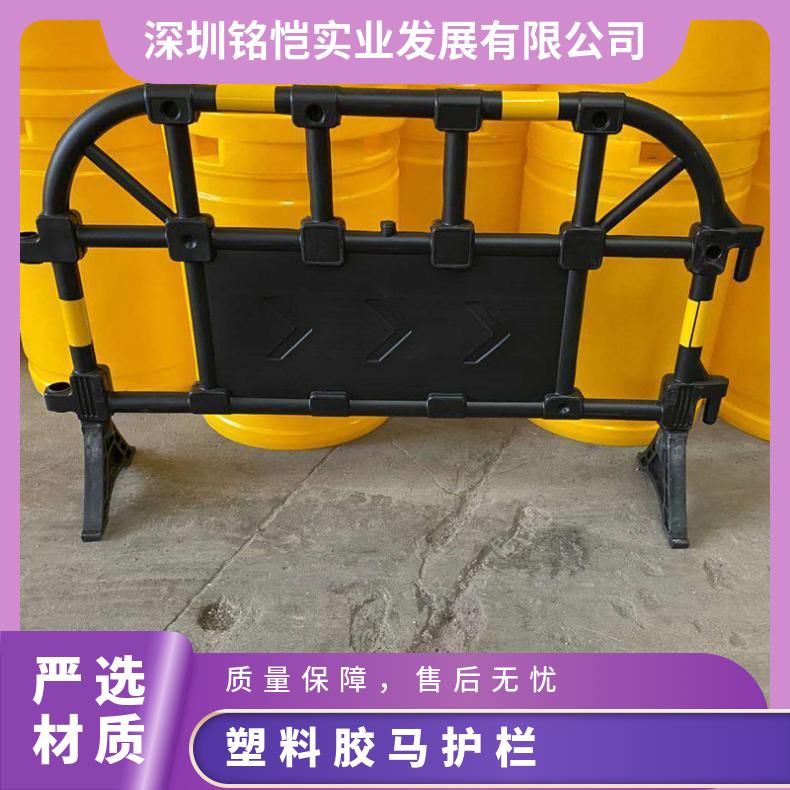 广州塑料胶马护栏 支持加工定制 花都回收胶马 尺寸1400*1000 喷塑
