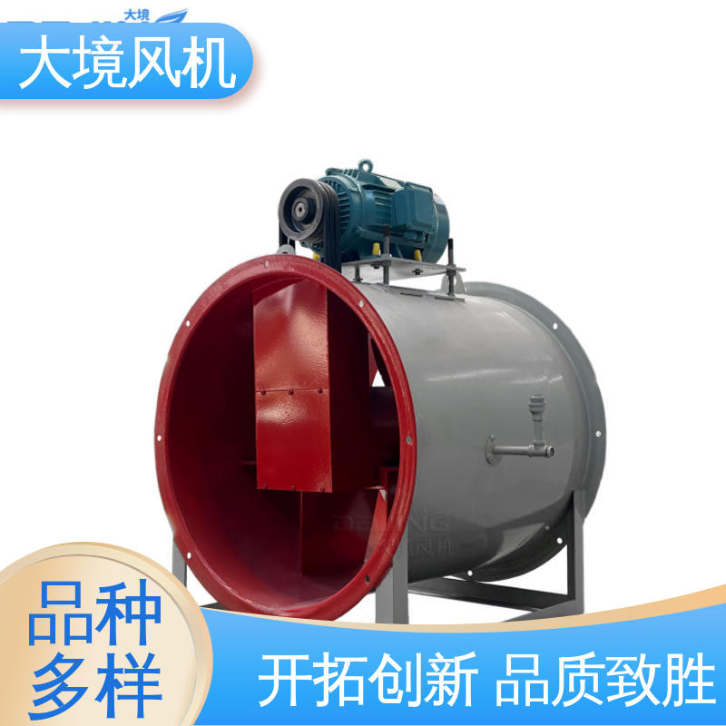 大境 实体厂家 发货迅速 380V耐高温通风散热除尘 轴流冷却风机