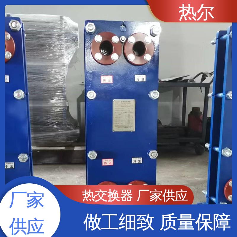 热尔 SMO254 板换 化工行业 不锈钢 经久耐用 源头供应