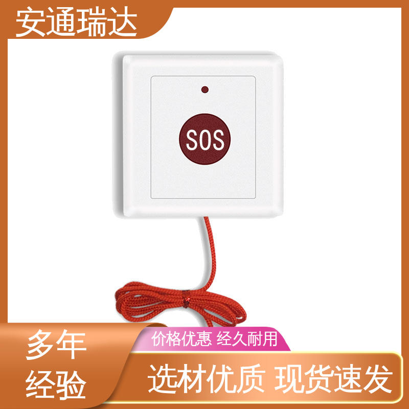 铨安安防 校园网络一键报警主机 现货现发 医院保安室警报声 多年经验