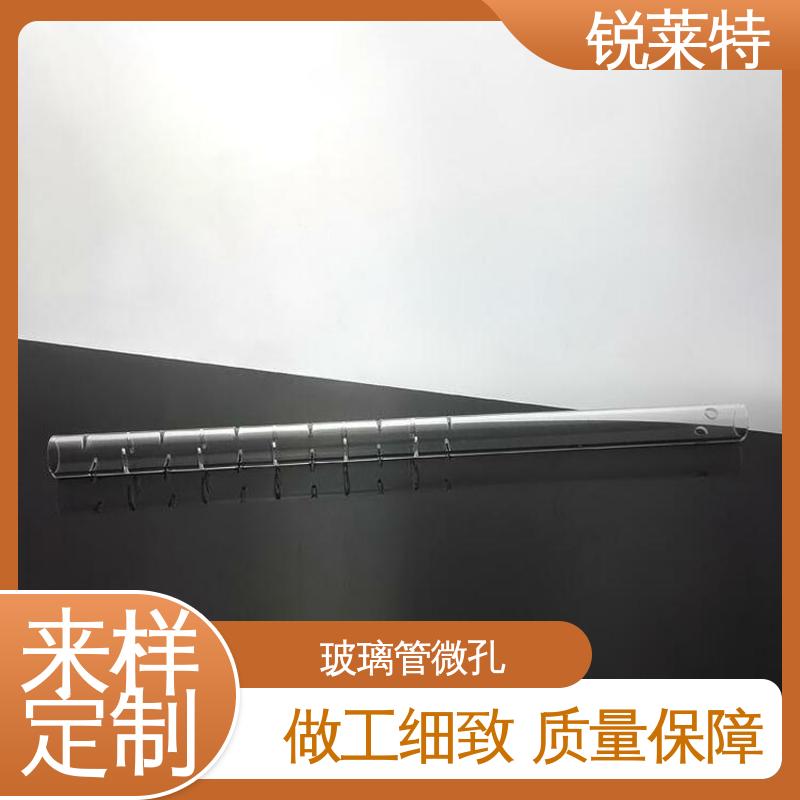 源头厂家 机电一体化 生物医疗 孔玻璃管微孔 锐莱特