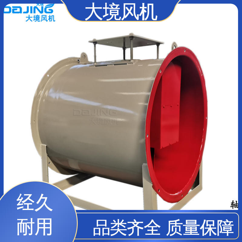 耐磨耐损规格齐全出货快 增压轴流风机 抗震防摔 安全稳定 大境
