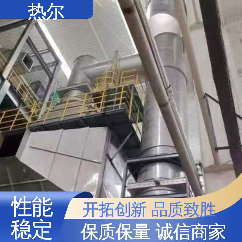 热尔 造纸行业 燃烧炉空气预热 源头工厂 高效节能 规格多样