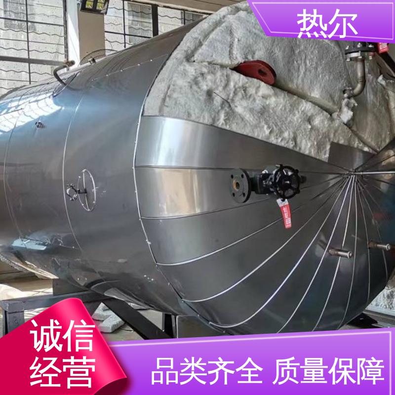 热尔 容积式换热器 全不锈钢 厂家定制 节能环保