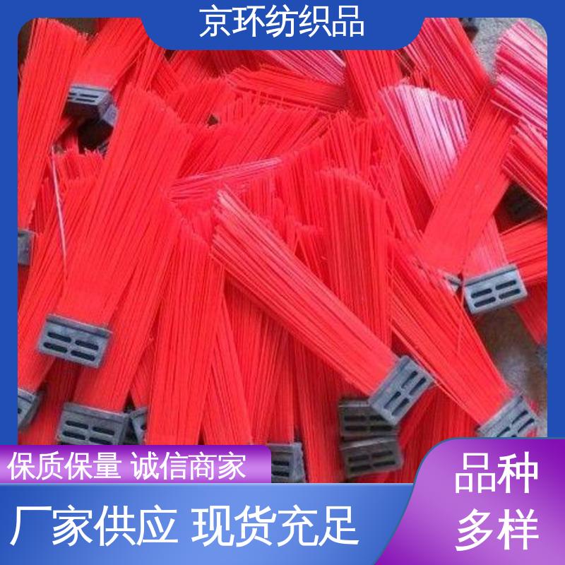 强韧紧实 不易掉毛 使用方便 机扫车刷片 京环资源