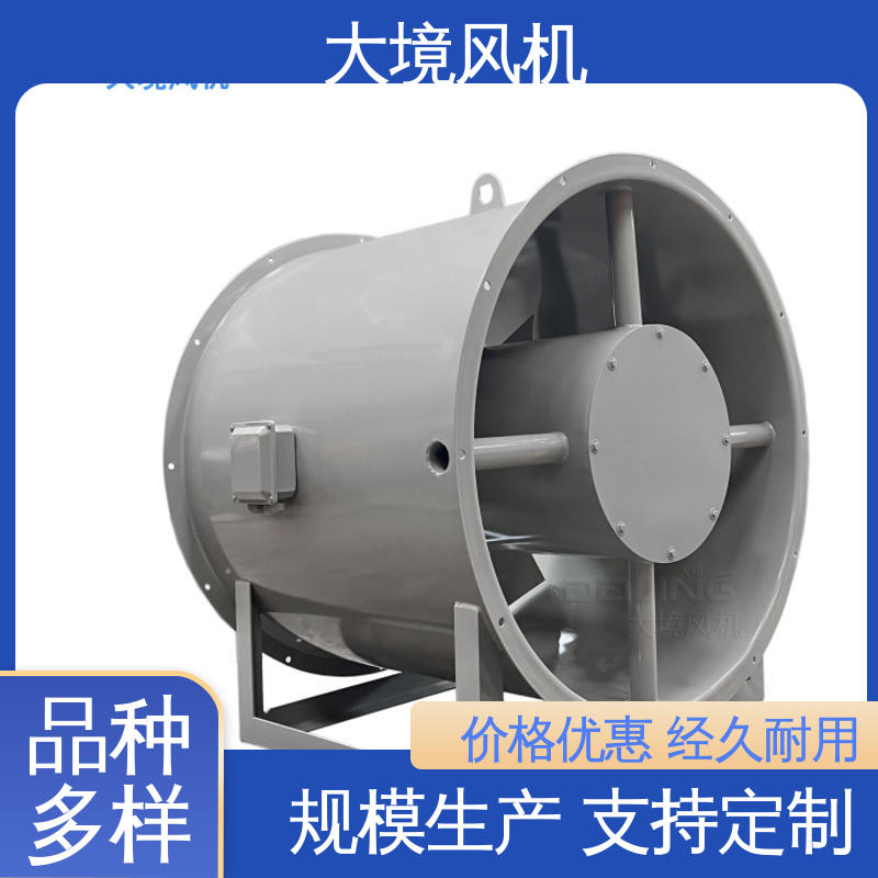大境 380V耐高温通风散热除尘 焙烧天车风机 品类多样 做工细致