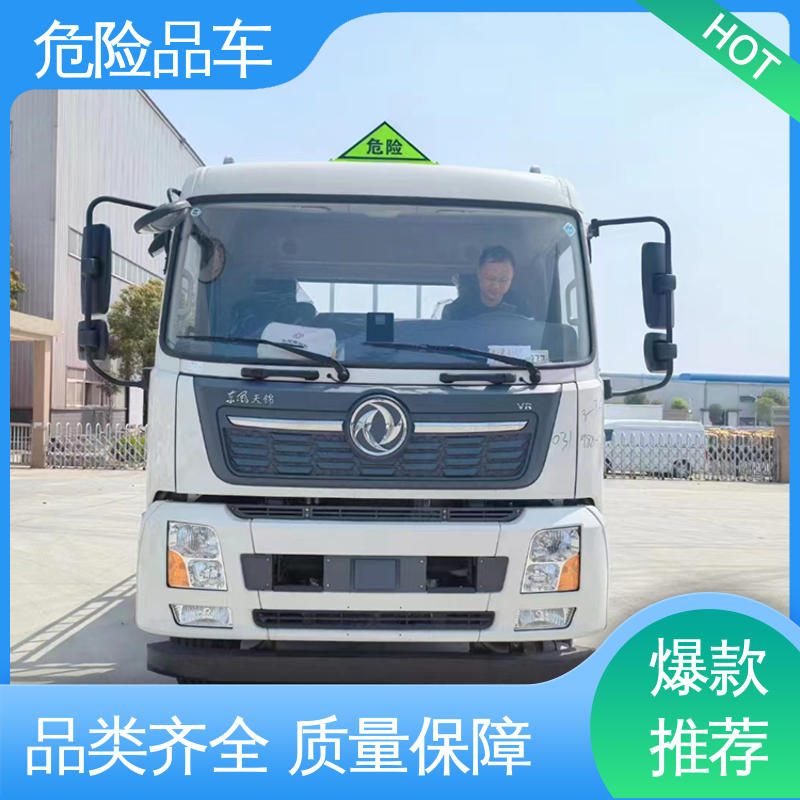 福田欧马可 硫化氢厢式车 密封防火阻燃性好 2类 气瓶车
