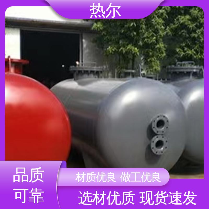 热尔 太阳能热水 浮动盘管式换热器 资质齐全 库存充足 全国供应
