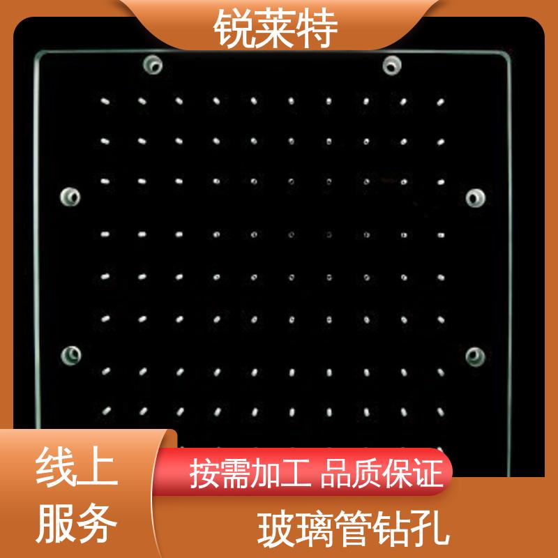 锐莱特 一站式服务 电子行业 孔玻璃管微孔 自动控制系统