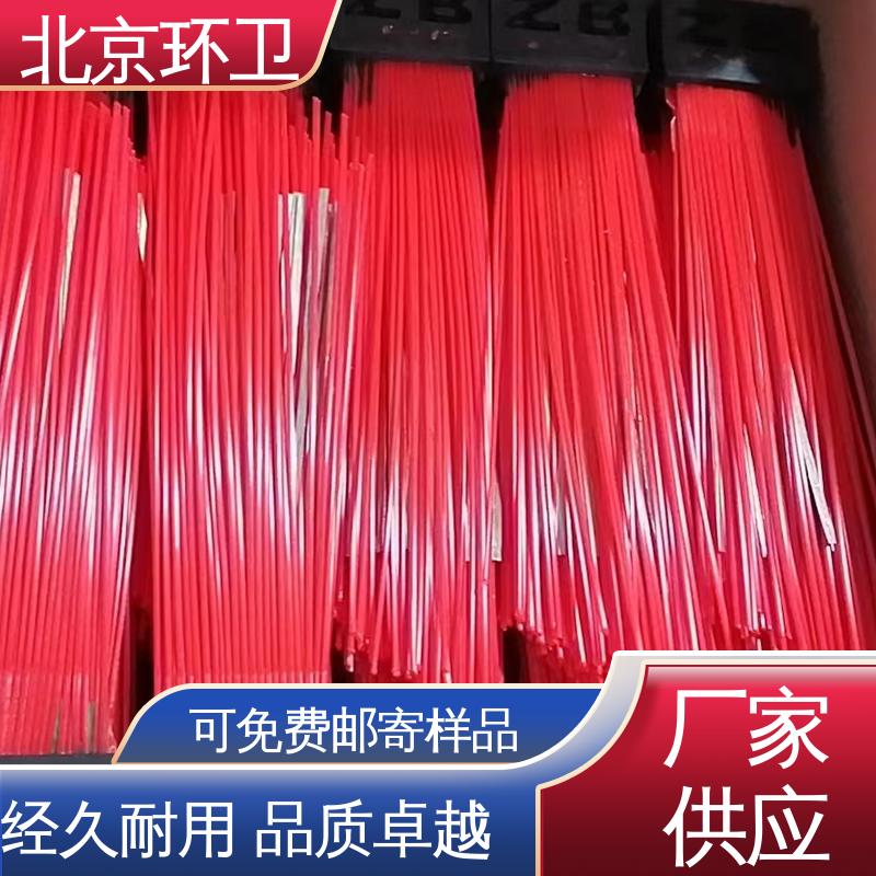 京环资源 厂家供应 除尘环卫刷 多种场所适用 耐热