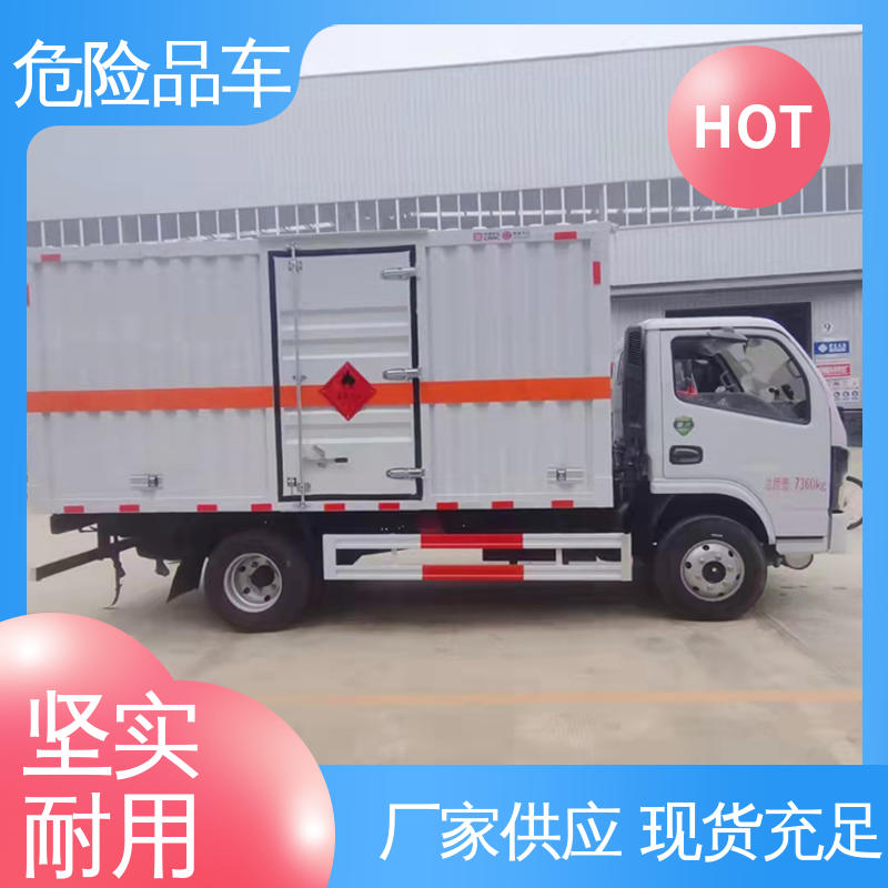 福田欧马可 料溶液运输车 密封防火阻燃性好 气瓶车 小三轴