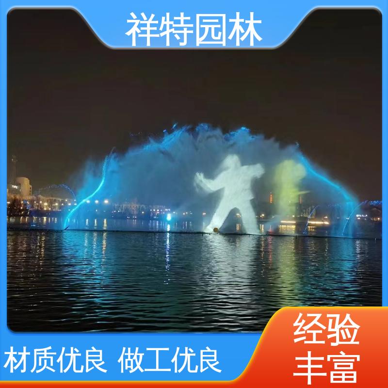 祥特 操作简单 程控音乐喷泉 球形喷嘴 激光水幕电影