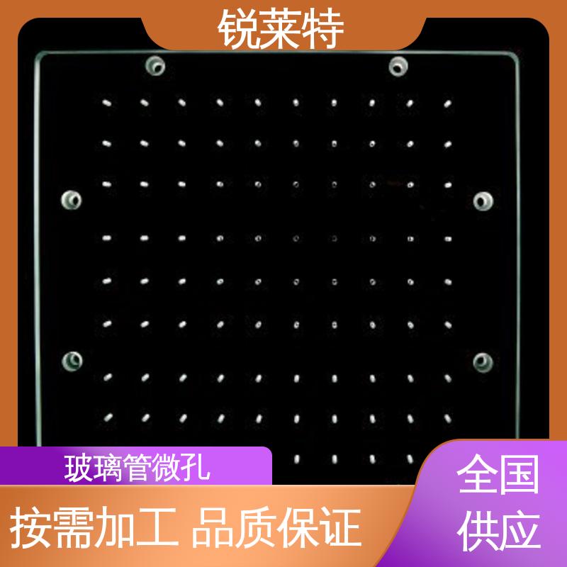 激光打孔加工 一站式服务 电子行业 孔玻璃管微孔 锐莱特