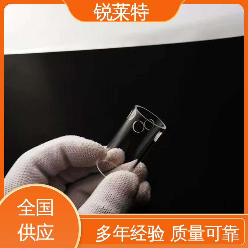 锐莱特 生物医疗 玻璃管打孔 微机配合 源头厂家