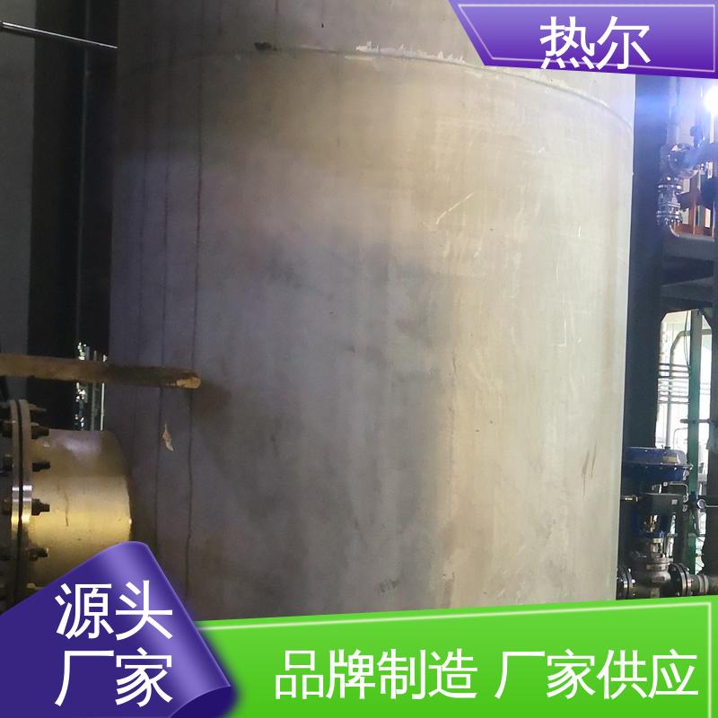 热尔 酒店 容积式换热器 规格齐全 环保节能 定制加工