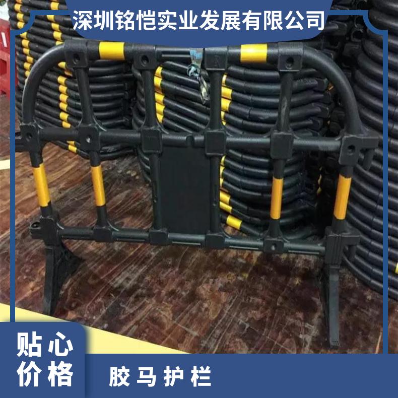 南沙胶马护栏回收 铭恺 广州二手胶马底座稳固 黑色 塑料 支持加工定制