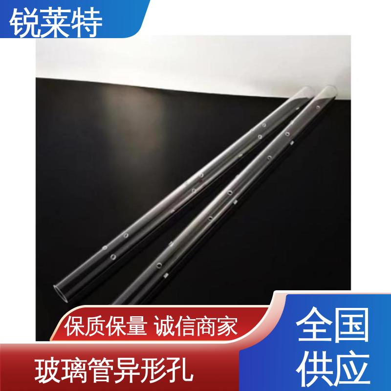 源头厂家 工业化设备 孔玻璃管微孔 崩边0.08mm 锐莱特