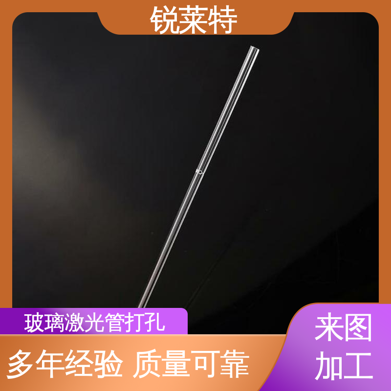 锐莱特 一站式服务 自动控制系统 玻璃激光管打 工业化设备
