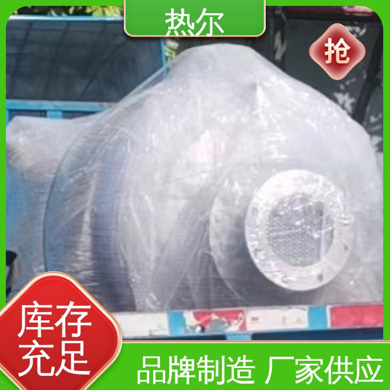 热尔 商业热水 F型换热器 大量现货 立式卧式 安装简单
