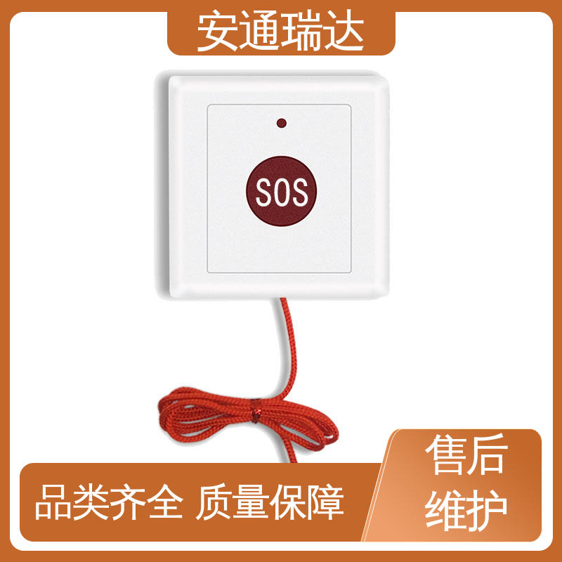 安通瑞达 医院保安室警报声 IP网络一键报警按钮 货源充足 多年经验