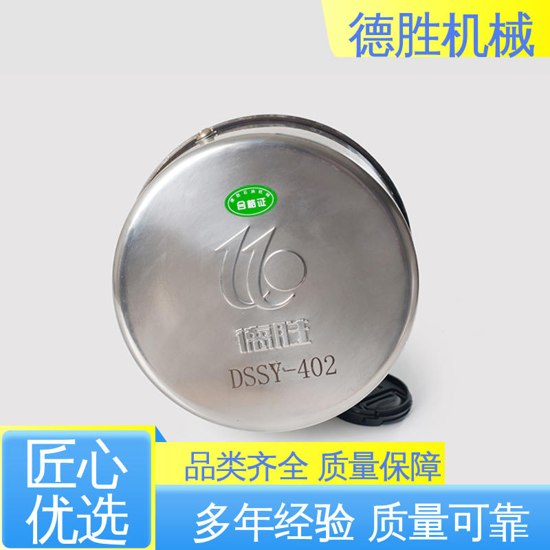 德胜 不锈钢 通气帽 密封性好 发货迅速 长期供应