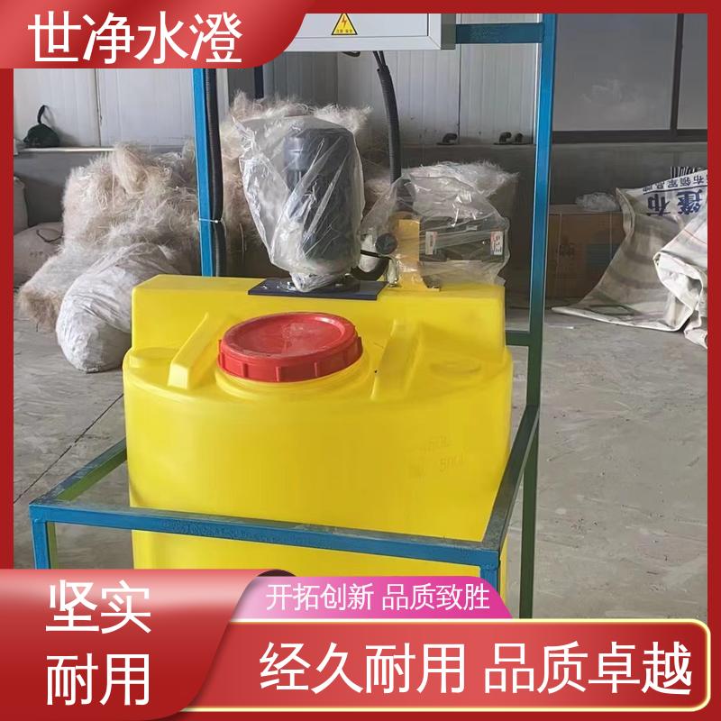 一体化加药装置 厂家供应 碳钢防腐 外表美观 世净澄环保