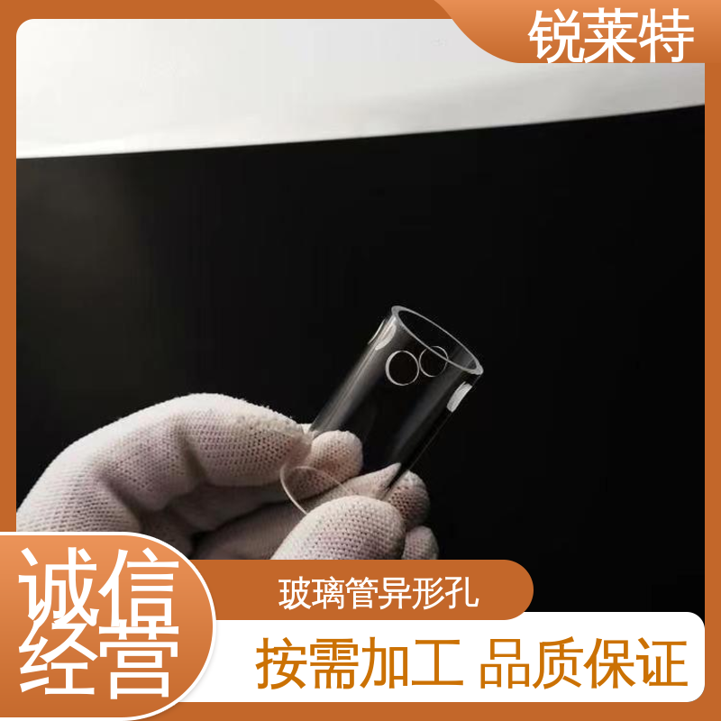 源头厂家 工业化设备 速度快 效率高 玻璃管异形孔 锐莱特