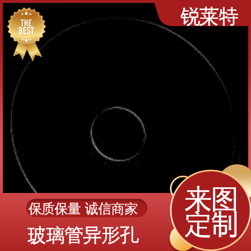 锐莱特 批量加工 速度快 一站式服务 玻璃激光管打